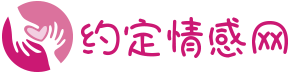 添丁辅助生育代妈